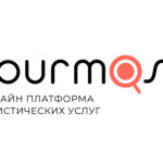 Турмост