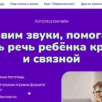 Тараторо