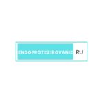 Эндопротезирование ру