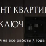 Строй-Группа Москва