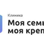 Наркологическая клиника “Моя семья – моя крепость”