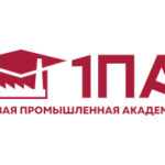 Первая Промышленная Академия