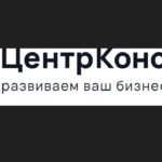Центрконсалт, Москва