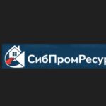 СибПромРесурс, ППУ в Новокузнецке