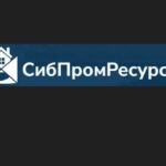 СибПромРесурс, ППУ в Томске