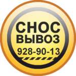 Деликатный Демонтаж