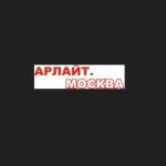 Арлайт.Москва