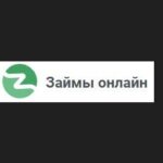 zaimy-onlain
