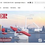 Стоматологические установки Siger