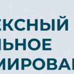 Growex Group