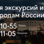 Captour