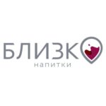 Близко
