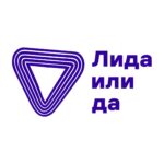 Компания «Лида или да»