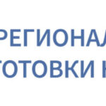 Межрегиональный институт подготовки кадров