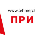 ПРИЗМА