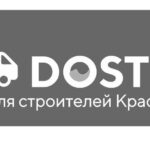 Доступ