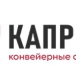 Капром