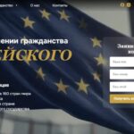 Immigratetoeu.com
