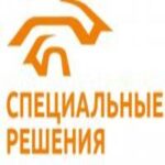 ООО «Специальные решения»