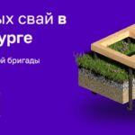 Первый Свайный