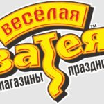 Веселая затея Краснознаменск