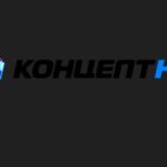 Концепт НН, Нижний Новгород