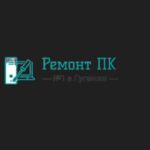 Ремонт компьютеров Луганск