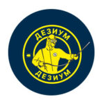 Центр Дезинфекции Дезиум