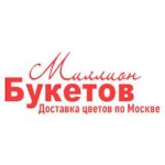 Миллион Букетов