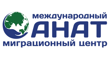Франшиза АНАТ