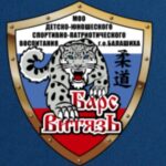 Барс-Витязь