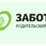 Родительский дом «Забота»