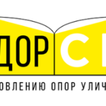 Завод УралДорСвет
