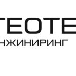ГеоТест Инжиниринг