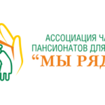 Мы рядом