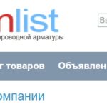 ArmList ru