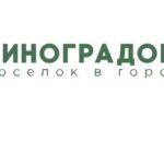 Коттеджный поселок «Виноградово»
