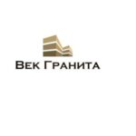 Век Гранита
