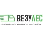 Везулес