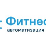 1С:Фитнес клуб