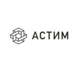 Компания «Астим»