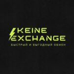 Keine-exchange.com