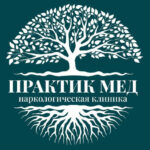 Практик Мед