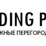 Раздвижные перегородки Sliding Partititon