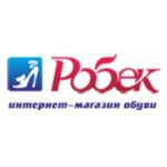 Робек