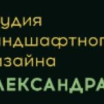 ИП Щеглов Александр Евгеньевич