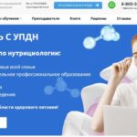 Институт персонализированной диетологии и нутрициологии, updn.pro