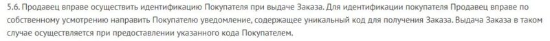ДНС, Екатеринбург, Куйбышева, 80Б