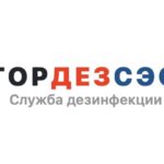 Гордэзсэс