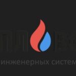 Отопление, Луганск